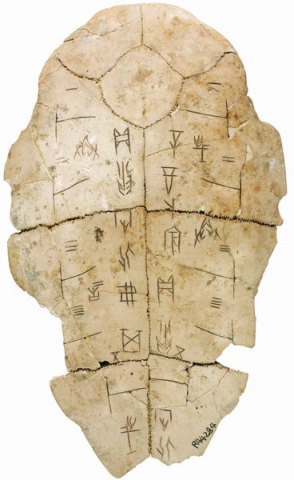 第83集: 汉字历史的小故事 Stories on the History of Chinese Characters
